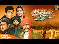 Patriotic Hindi Songs Desh Bhakti Songs Video Jukebox Evergreen National 4k Songs