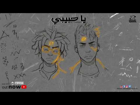 يا حبيبي اوكا