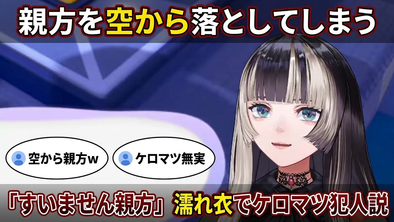 YouTubeサムネイル