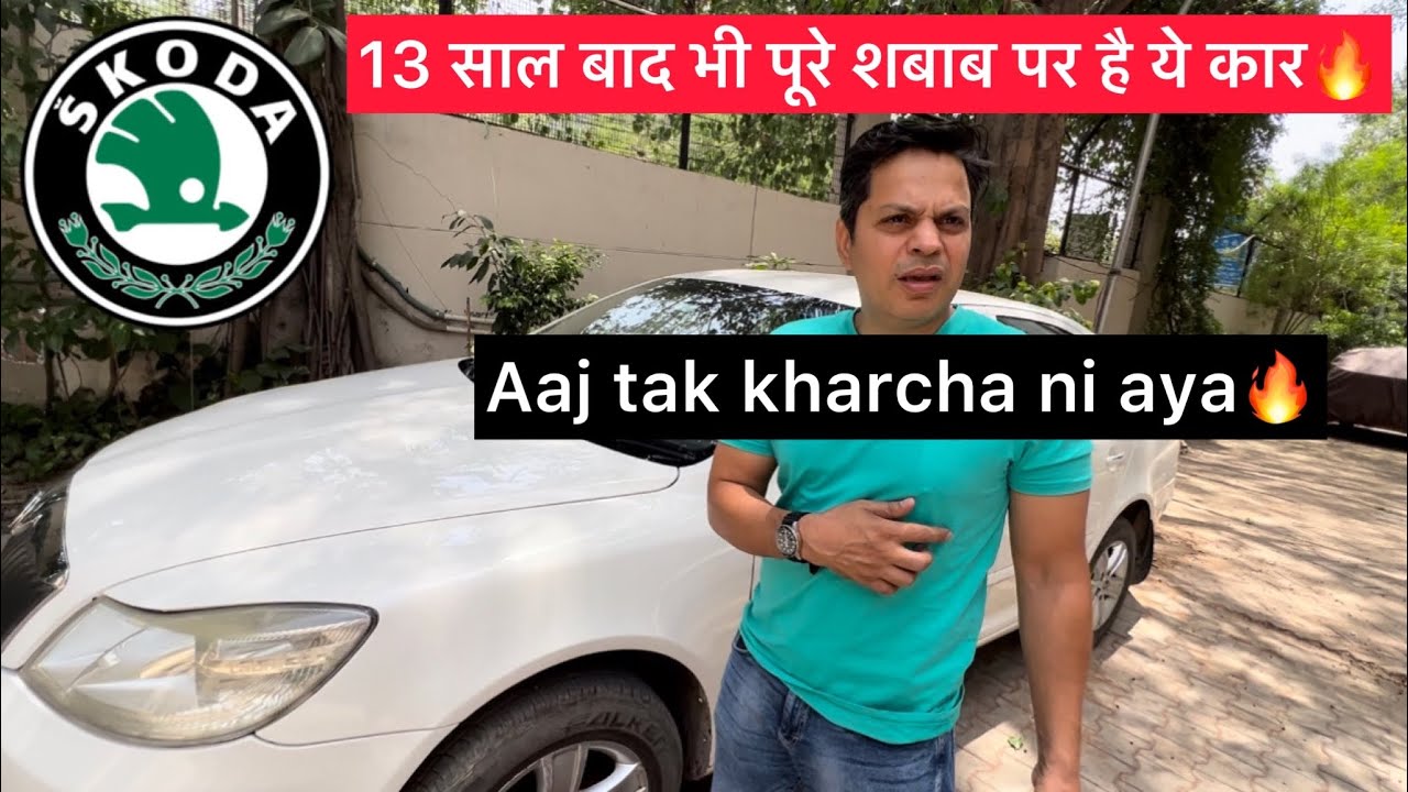 Skoda Laura Ownership Review | 13 years 1 Lakh KM 🔥 Virtus Slavia सीखो कुछ इससे🔥