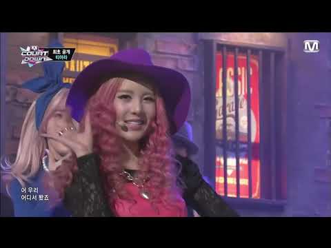 T-ARA - Do you Know me? (1st stage)