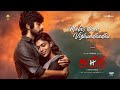 Malardhan Vizhundhadhu Lyric Video | Aneethi | Arjun Das | Dushara | G.V.Prakash | Vasanthabalan