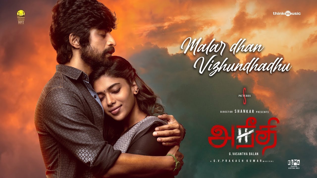 Malardhan Vizhundhadhu Song Lyrics | Aneethi 2022 | Hesham Abdul Wahab, Ravi. G