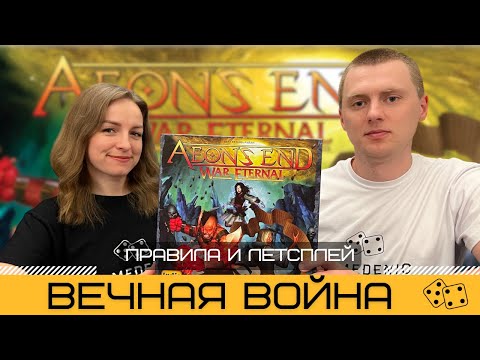 Правила игры и летсплей от GAMEDEMIC