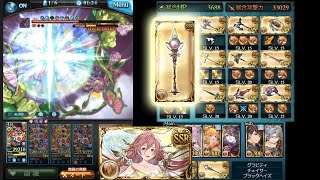 ユグドラシル Bgm تنزيل الموسيقى Mp3 مجانا