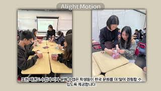 Consulate General of the Republic of Korea in SF & San Francisco Korean Education Center