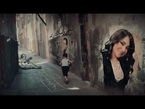 أمل عرفة تُعيد شخصية "فداء" للحياة عبر الذكاء الاصطناعي 