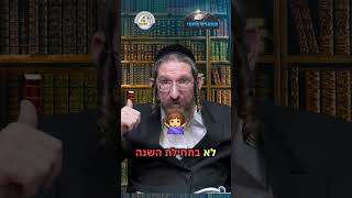 💎הווארט היומי - אין הסתר פנים, יום שלישי כג' אלול | הרב ישראל דוד כהן (ארגון קול הלשון) - התמונה מוצגת ישירות מתוך אתר האינטרנט יוטיוב. זכויות היוצרים בתמונה שייכות ליוצרה. קישור קרדיט למקור התוכן נמצא בתוך דף הסרטון 💎הווארט היומי - אין הסתר פנים, יום שלישי כג' אלול | הרב ישראל דוד כהן (ארגון קול הלשון) - התמונה מוצגת ישירות מתוך אתר האינטרנט יוטיוב. זכויות היוצרים בתמונה שייכות ליוצרה. קישור קרדיט למקור התוכן נמצא בתוך דף הסרטון