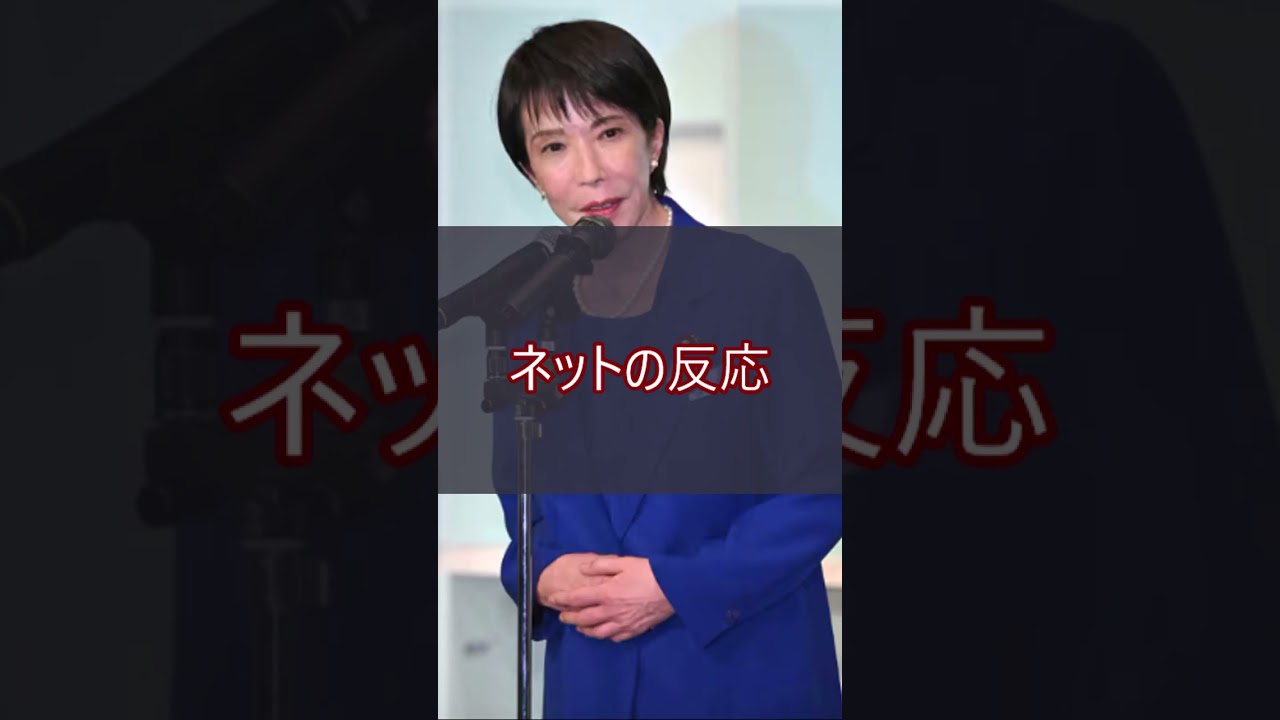 【中国の反応】「日本はすでに代償を払った（笑）」中国のSNS、日本に歩み寄る？そう見せかけて中国の優位性を強調したい模様ｗｗｗ