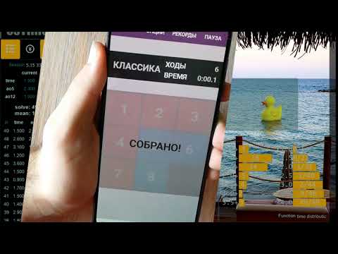 8 puzzle in 0.1 seconds [60 tps]