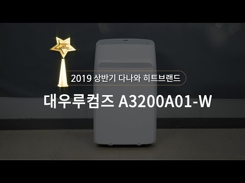 ���������� A3200A01-W