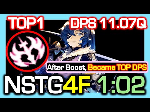 Trickster Became TOP DPS / NSTG 4F 1:02 Rotation (after Boost) / DPS 11.07 Quadrillion / Dragon Nest