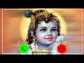 Achyutam Keshavam Krishna Damodaram Ringtone Bhakti Ringtone New Ringtone 2025 Flute Ringtone