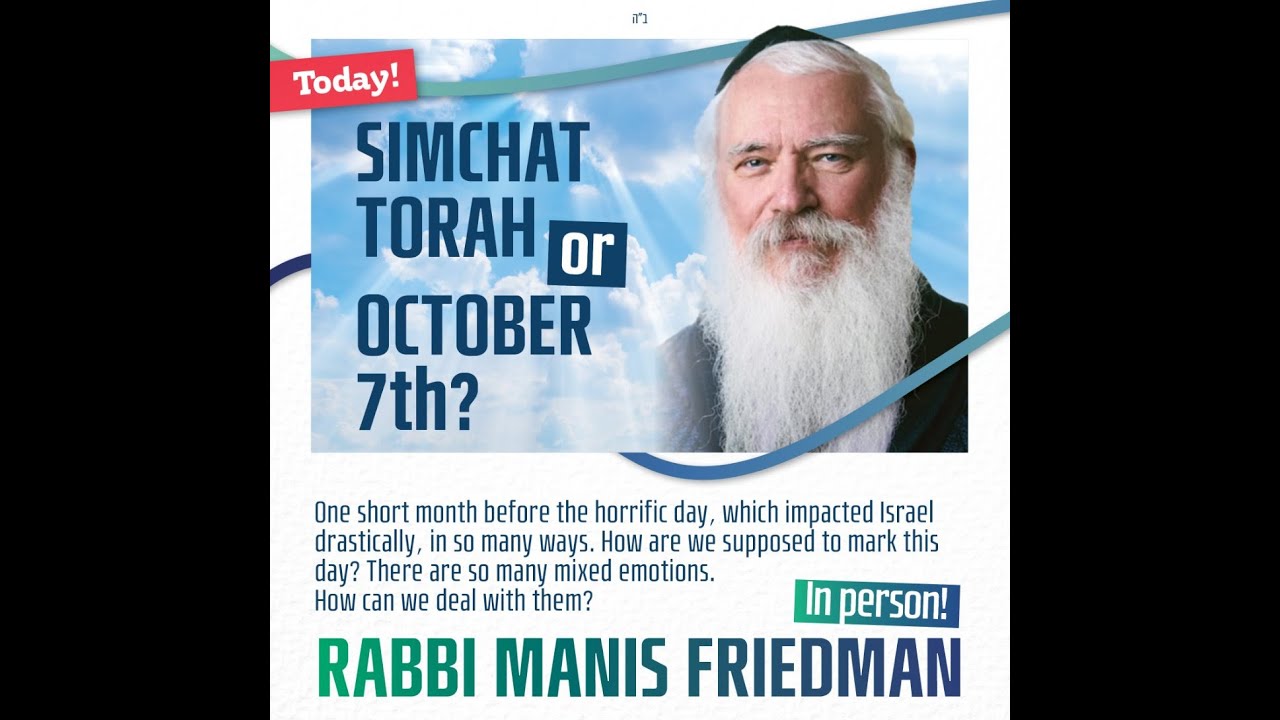 Special  Lecture - Rabbi Manis Friedman - Simcat Torah or Oct. 7?