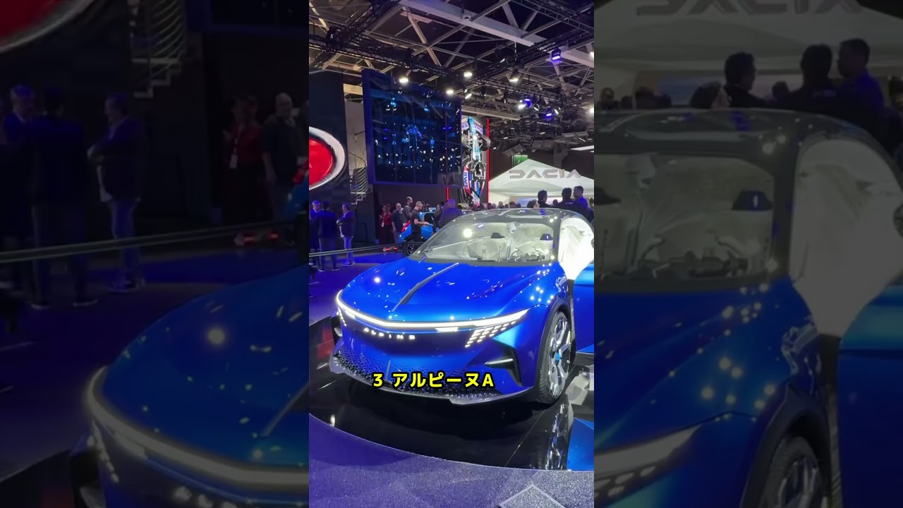 早く欲しい，2026年に登場が確定している期待度MAXの車5選 #雑談 #愛車紹介