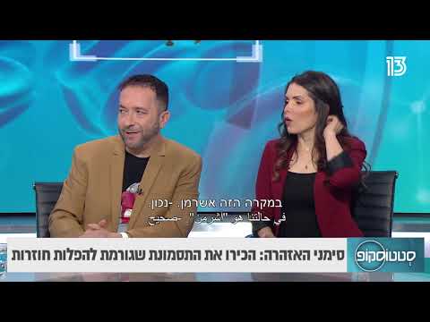 תסמונת אשרמן