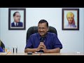 Delhi CM Arvind Kejriwal Commends MLAs Resilience, Affirms AAPs Future | News9 - Video