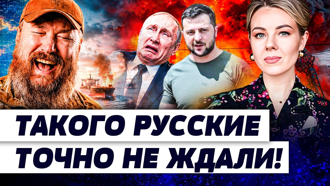 💥КУРБАНОВА: РАСПЛАТА от УКРАИНЫ ПЕРЕВЕРНУЛА ВСЕ! РУССКИЕ ОШАРАШЕНЫ: ТАКОЙ Т