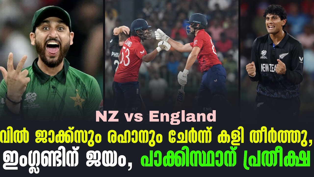 വിൽ ജാക്ക്സും രഹാനും ചേർന്ന് കളി തീർത്തു,ഇംഗ്ലണ്ടി?