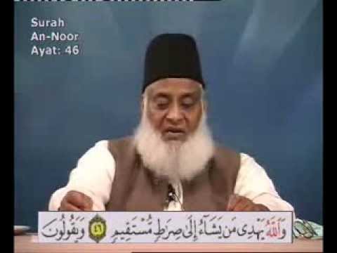Dr Israr Ahmed-- Bayan UL Quran in Urdu Lecture 64 of 108