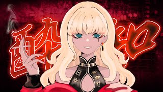 - 酔いどれ知らず/雲丹ゐくら【歌ってみた】