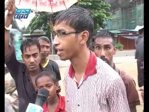চট্টগ্রামে সৃষ্টি হয়েছে জলাবদ্ধতা