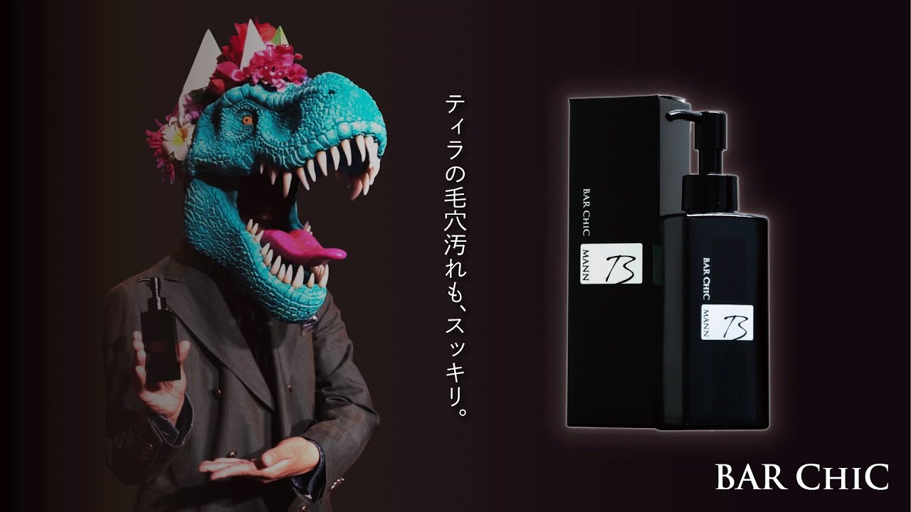 【企業案件】ティラの毛穴の汚れも、スッキリ。