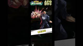 【ヒロサバ】AFO ガチャ演出