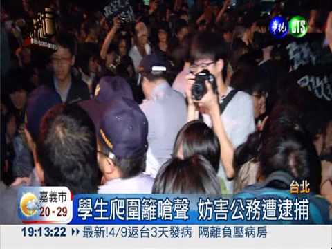 聲援華光反拆遷 激烈衝突一波波