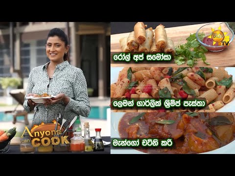 Hiru TV