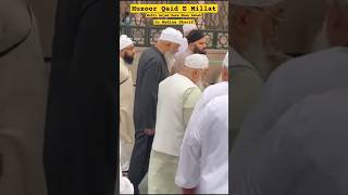 Download lagu 😍Huzoor Qaid E Millat Mufti Asjad Raza Khan Saheb Qibla In Madina Sharif 2025#madina#shortsvideo mp3