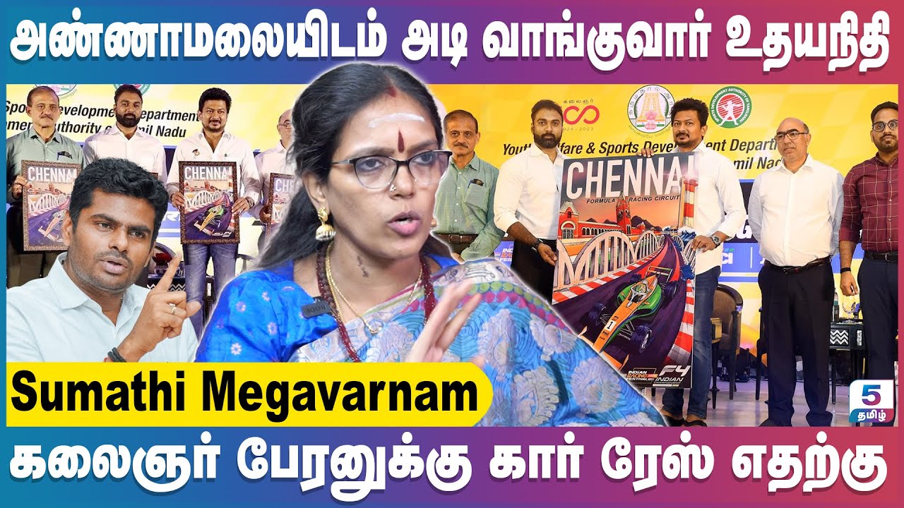 பழனிக்கு பால் காவடி எடுக்கும் திமுகவினர் | Sumathi Megavarnam