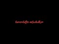 Ma Krishnudu Koni Ye Radha New Lyrics Banjara Song 2023