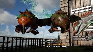 ARK日記