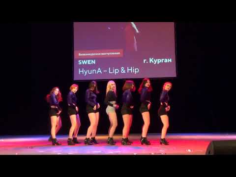 Dance Cover by SWEN - HyunA(현아) _ Lip & Hip