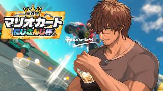 【#マリカにじさんじ杯 】団体戦準決勝！♰Pentagram Vanguard♰最強！！！！！！！【にじさんじ/ベルモンド・バンデラス】