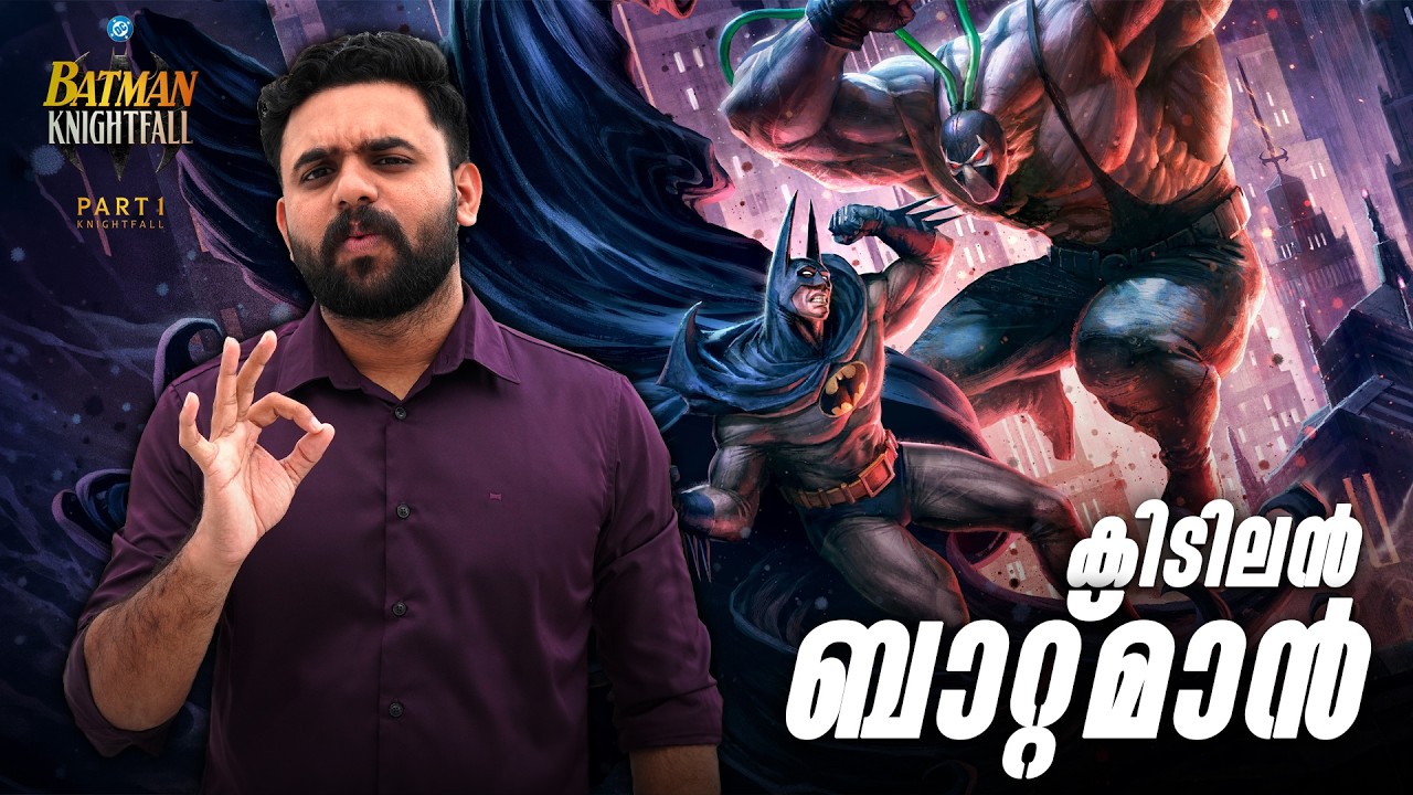 Batman: Knightfall Part 1: Knightfall  Movie Malayalam Review | Reeload Media