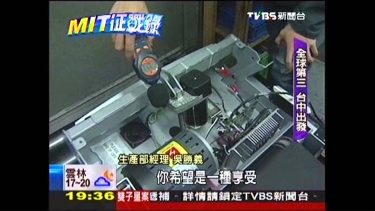 【MIT征戰錄】研發生產一手包　MIT健身器「跑」向全球