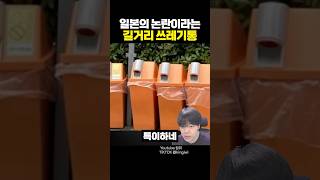 유튜브 썸네일