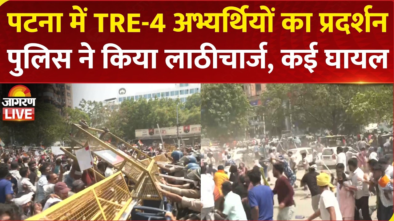 LIVE: BPSC TRE 4.0 students hold protest against Bihar govt, Police Baton Charge | Patna