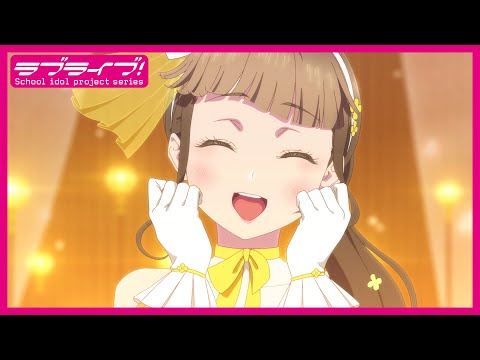 Love Live! Superstar!! Afureru Kotoba Nozomi Suzuhara