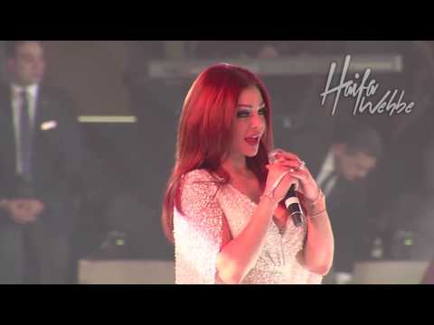 Haifa Wehbe - From Haifa's Party