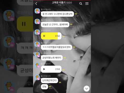 2019.12.22 ホンギ孤独部屋 ノレバン