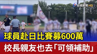 [閒聊] 本日政治文??