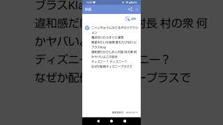 「L.L.L.(1番)」 #ナンセンス替え歌