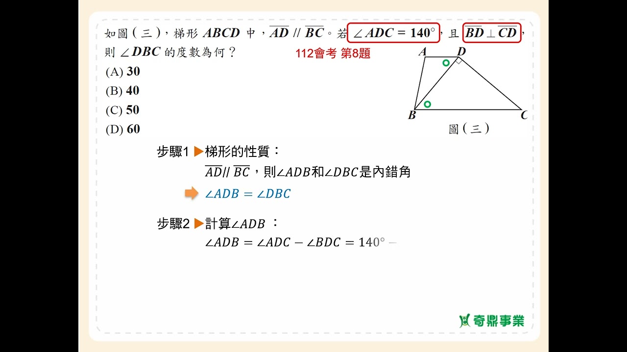 P.179 經典1第1題