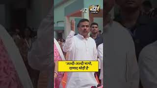 CM Suvendu Adhikari ने घुसपैठियों को कहा, जल्दी-जल्दी भागो, दामाद थोड़ी है