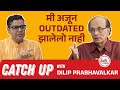 मी हातचं राखून कुठलीच भूमिका केली नाह�