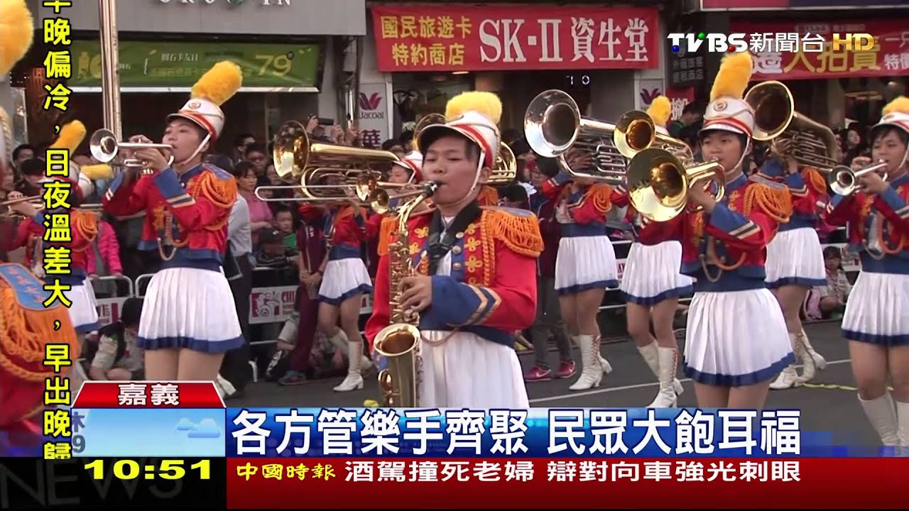 嘉義管樂嘉年華 國內外樂手音樂過招
