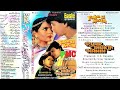 Baith Mere Paas (Duet) | Lata, Suresh | Eagle Ultra Classic Jhankar | Rec & Mix by: Nadeem Mastan